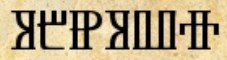 perun sl1